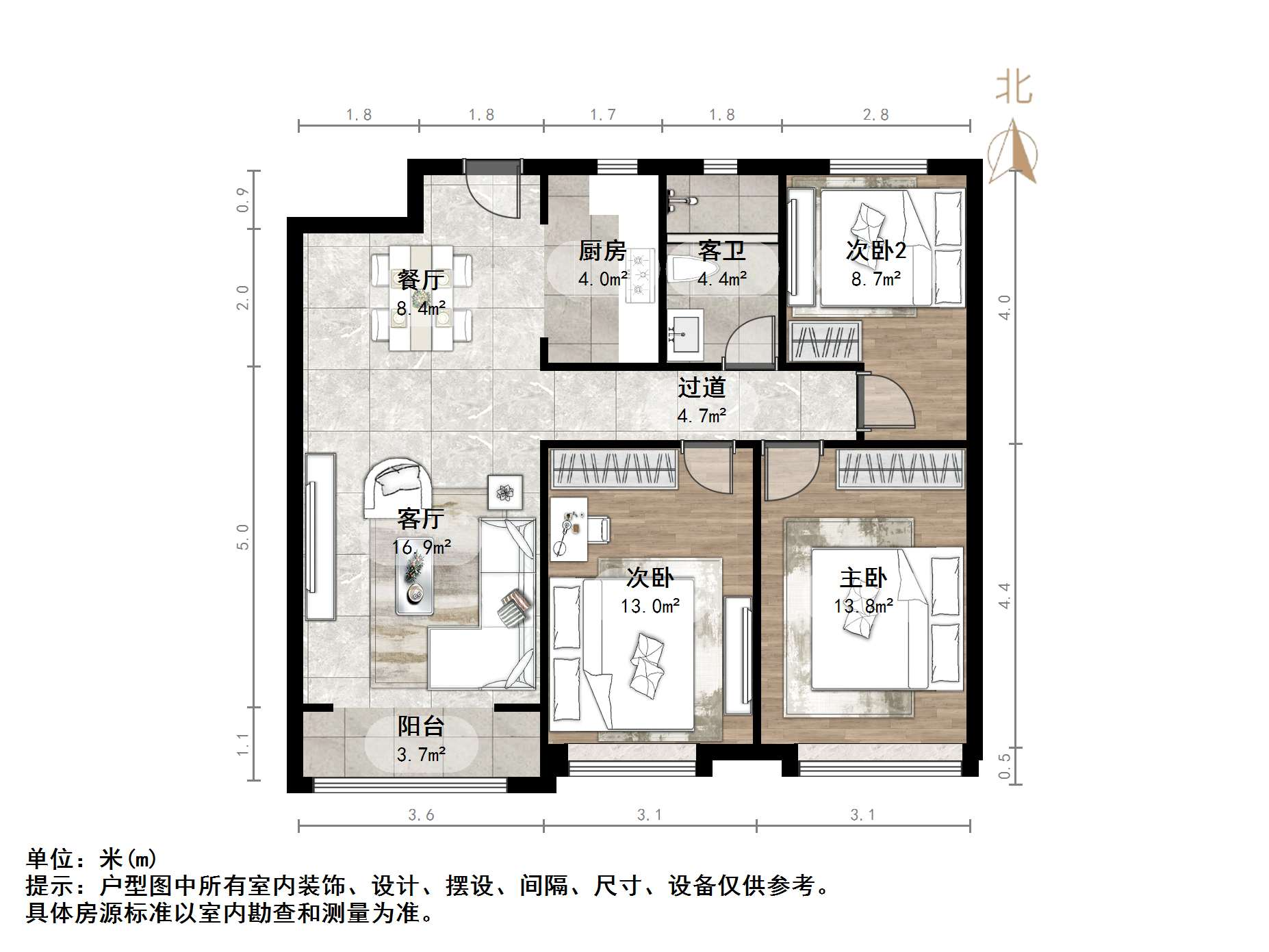 中新国际东城二区