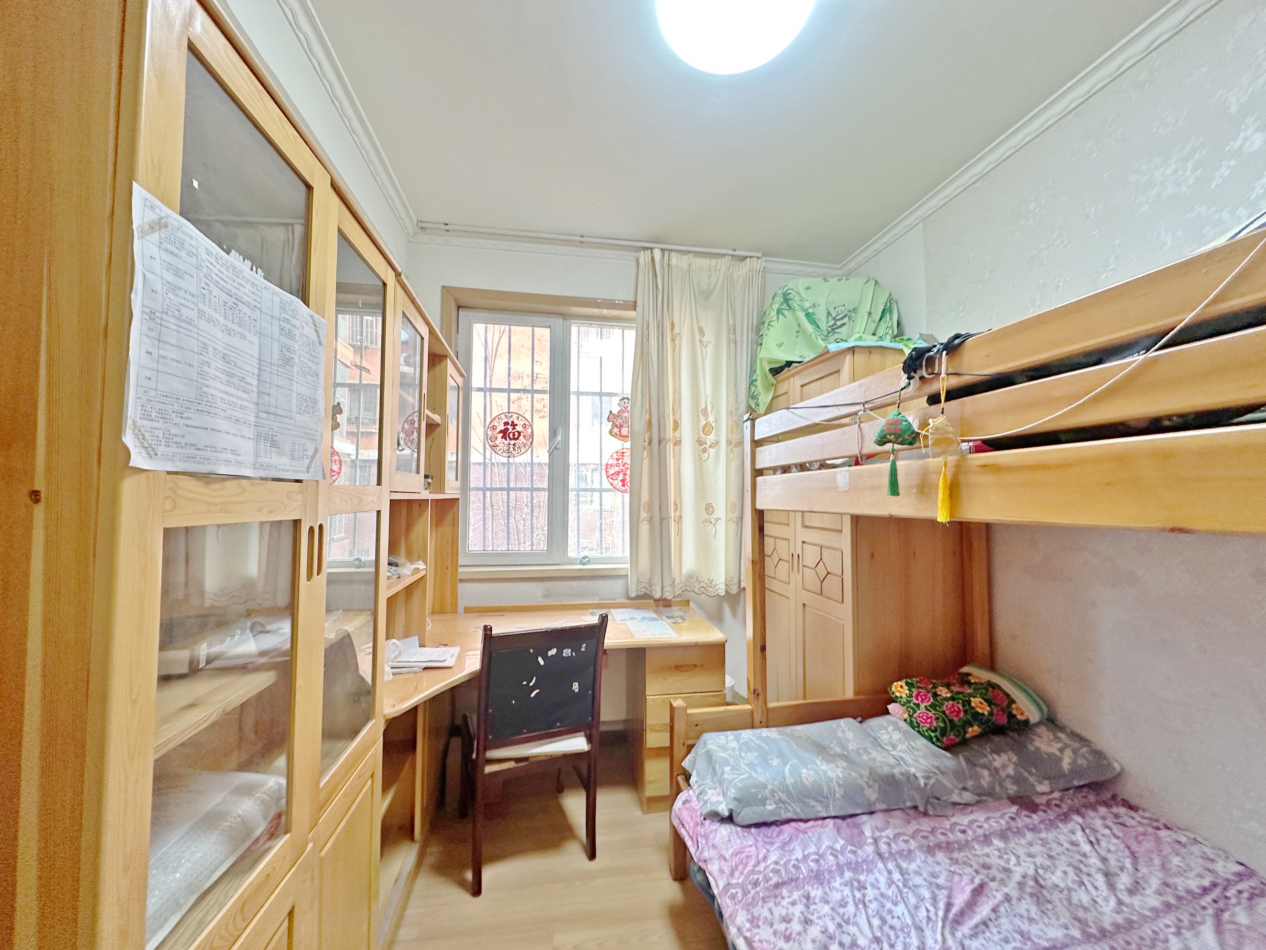 新世界阳光花园