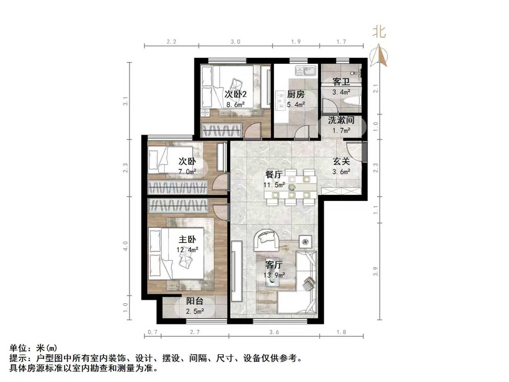 山东高速绿城兰园