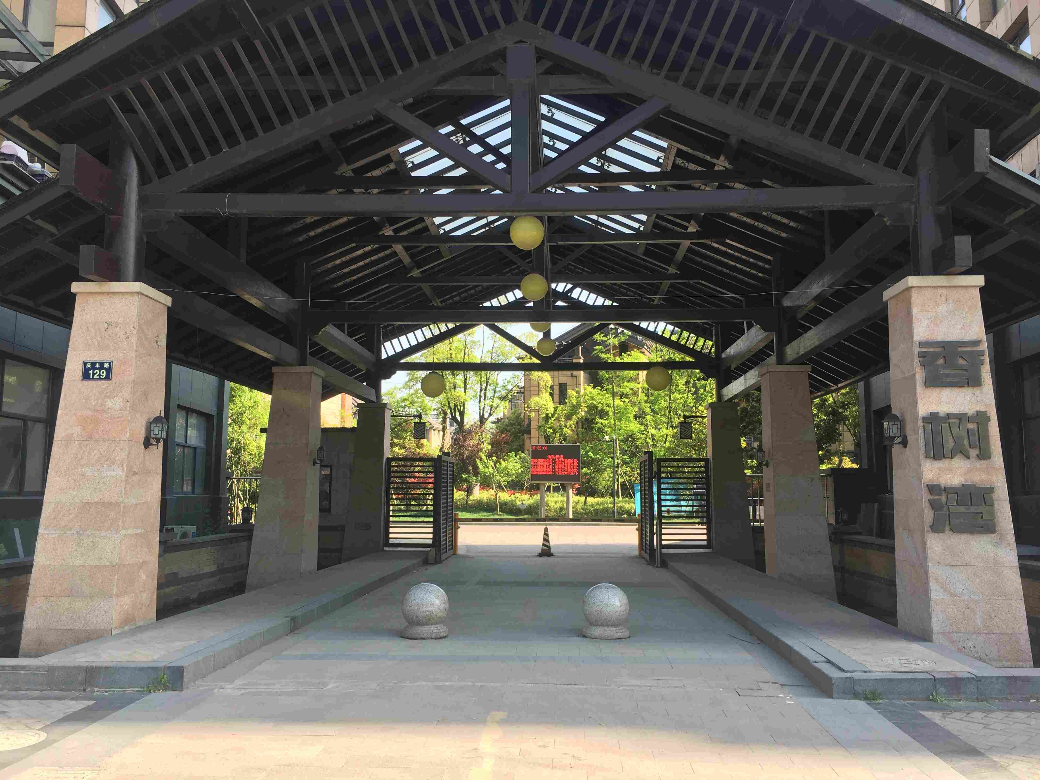 香树湾5室2厅2卫 正南 高层采光好