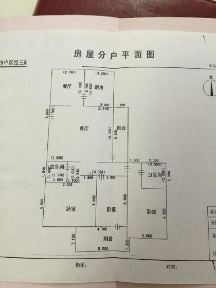 经三路8号