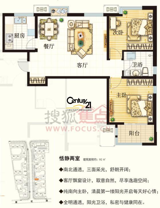 
                            明湖白鹭郡 