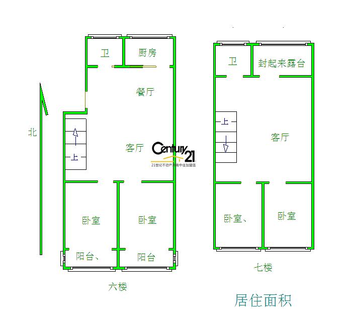 
                            三庆燕柳园 