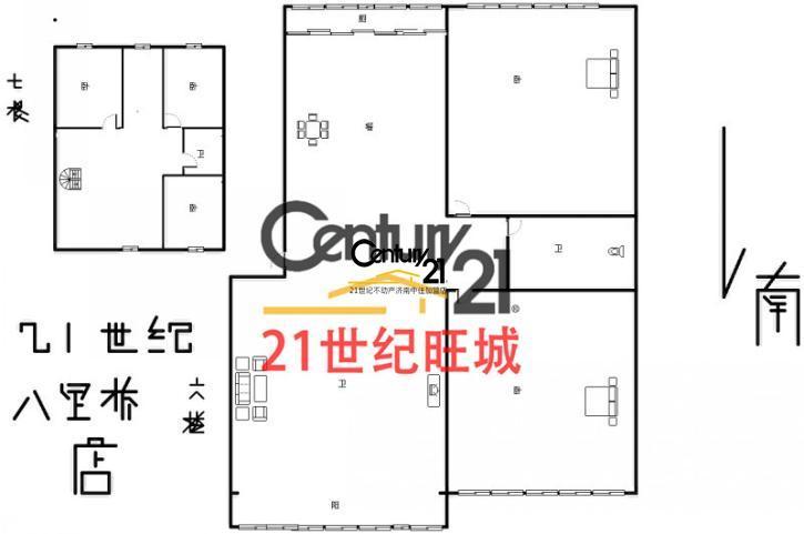 华夏金色阳光花园