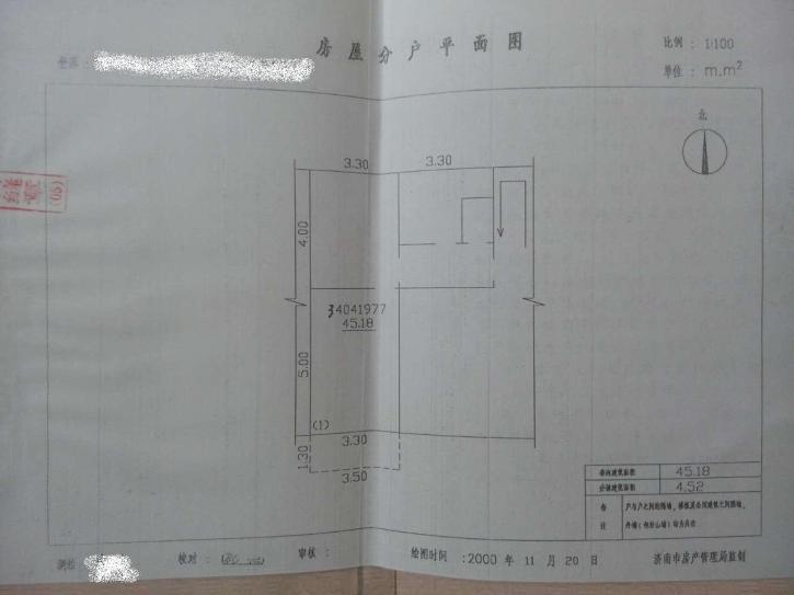 绿园小区