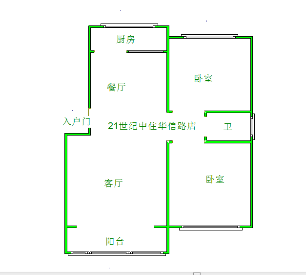 华信西区