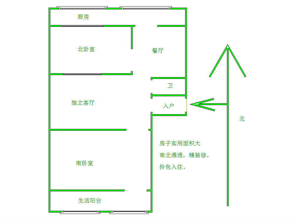 
                            七中教工宿舍 