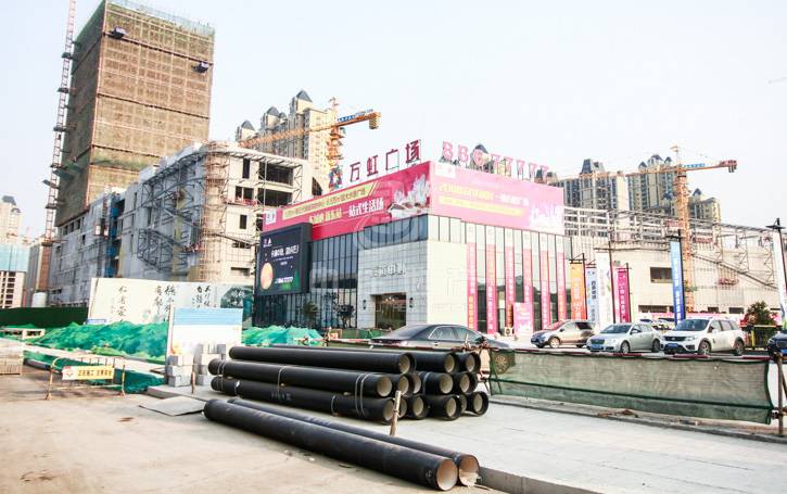 万虹广场(公寓)