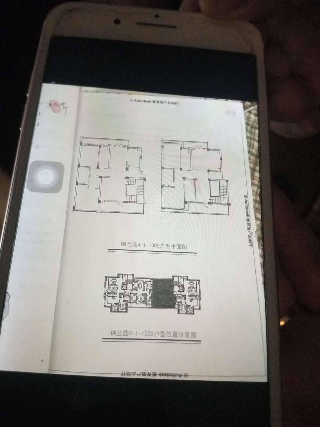 海尔绿城全运村锦兰园