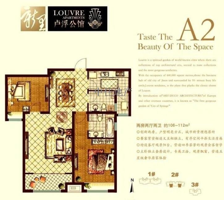 绿地新里卢浮公馆