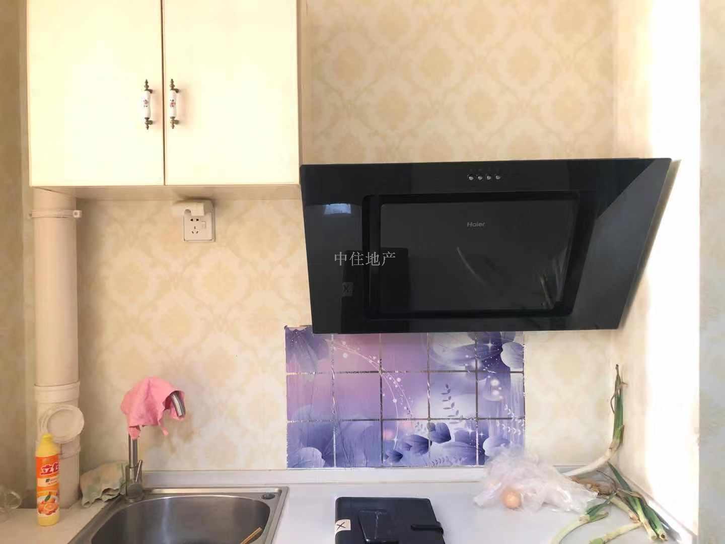 恒生艾特公寓