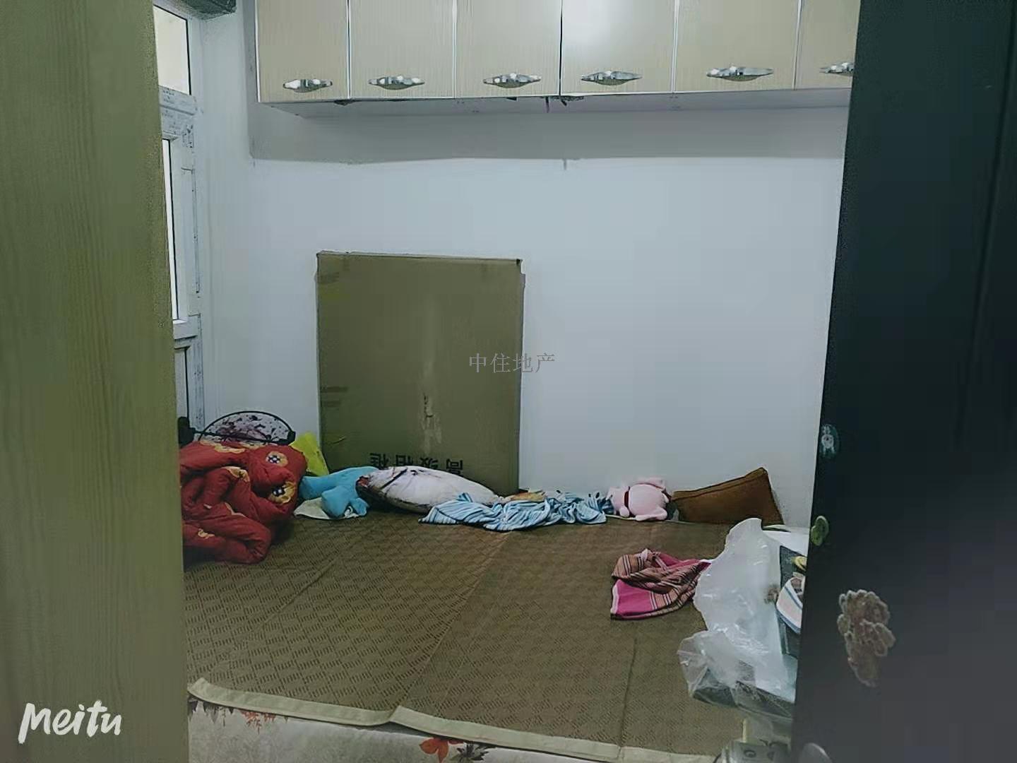 中建文化城