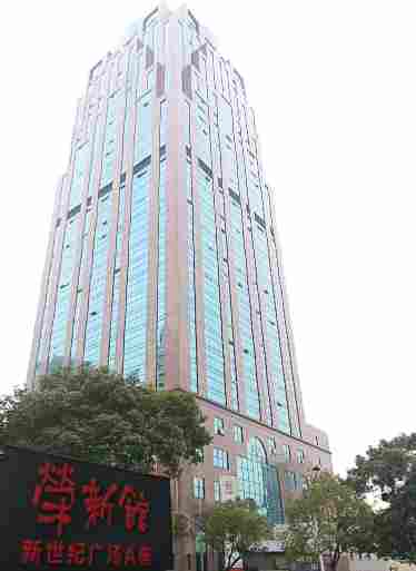 新虹桥中心大厦