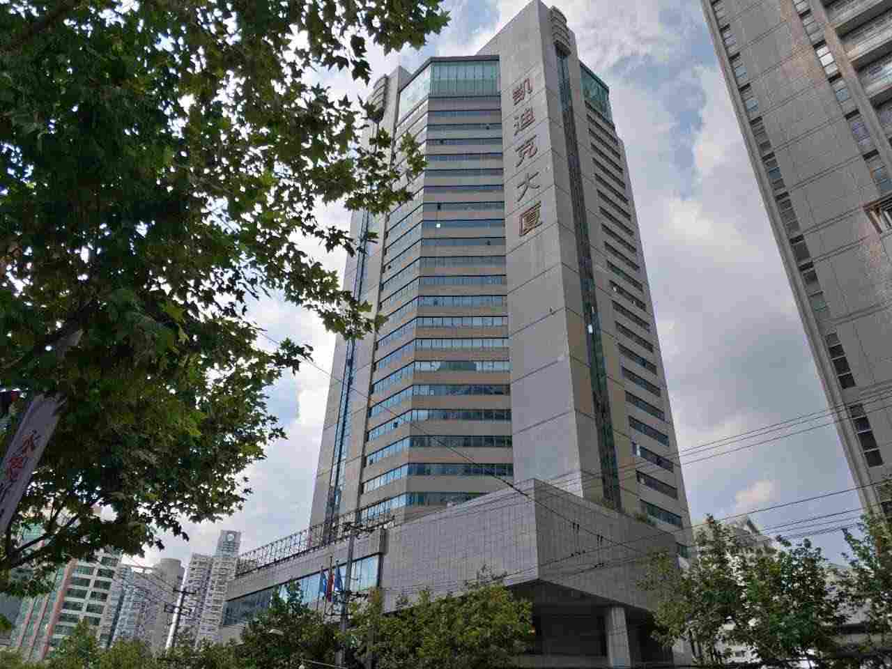 凯迪克大厦