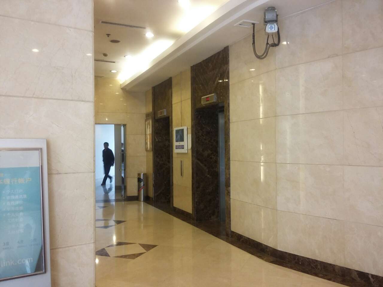 长航大厦