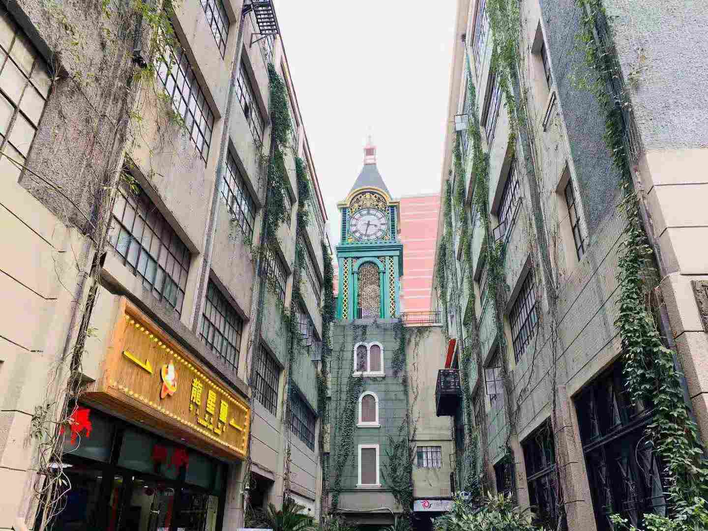 中华1912创意园