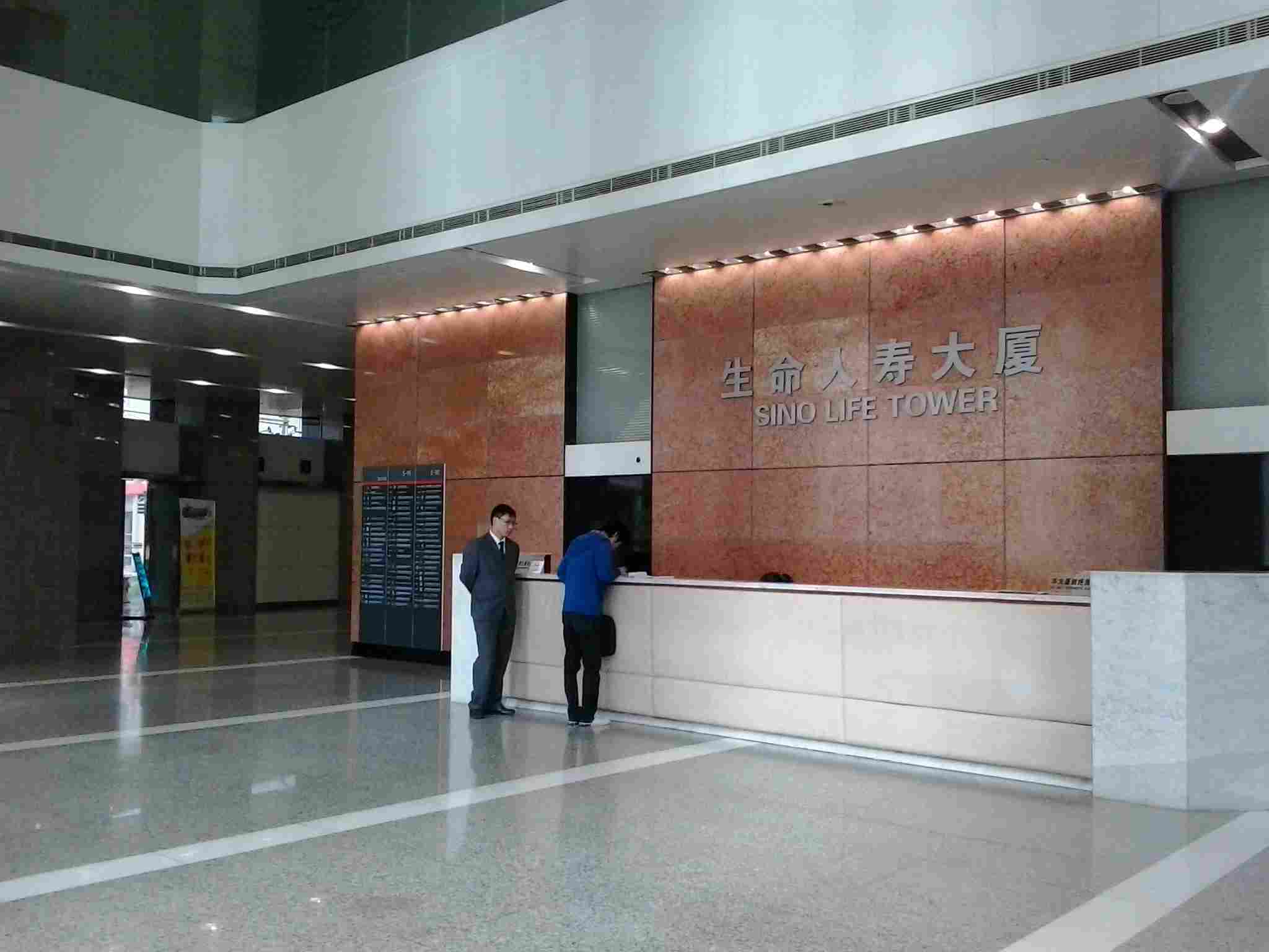 生命人寿大厦
