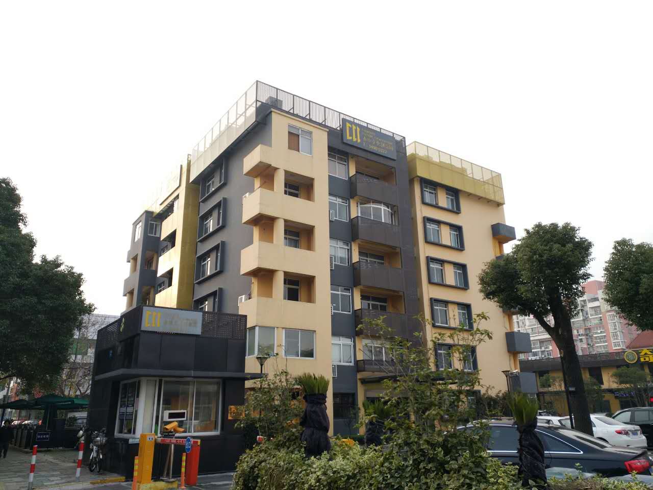 春申文化创意园