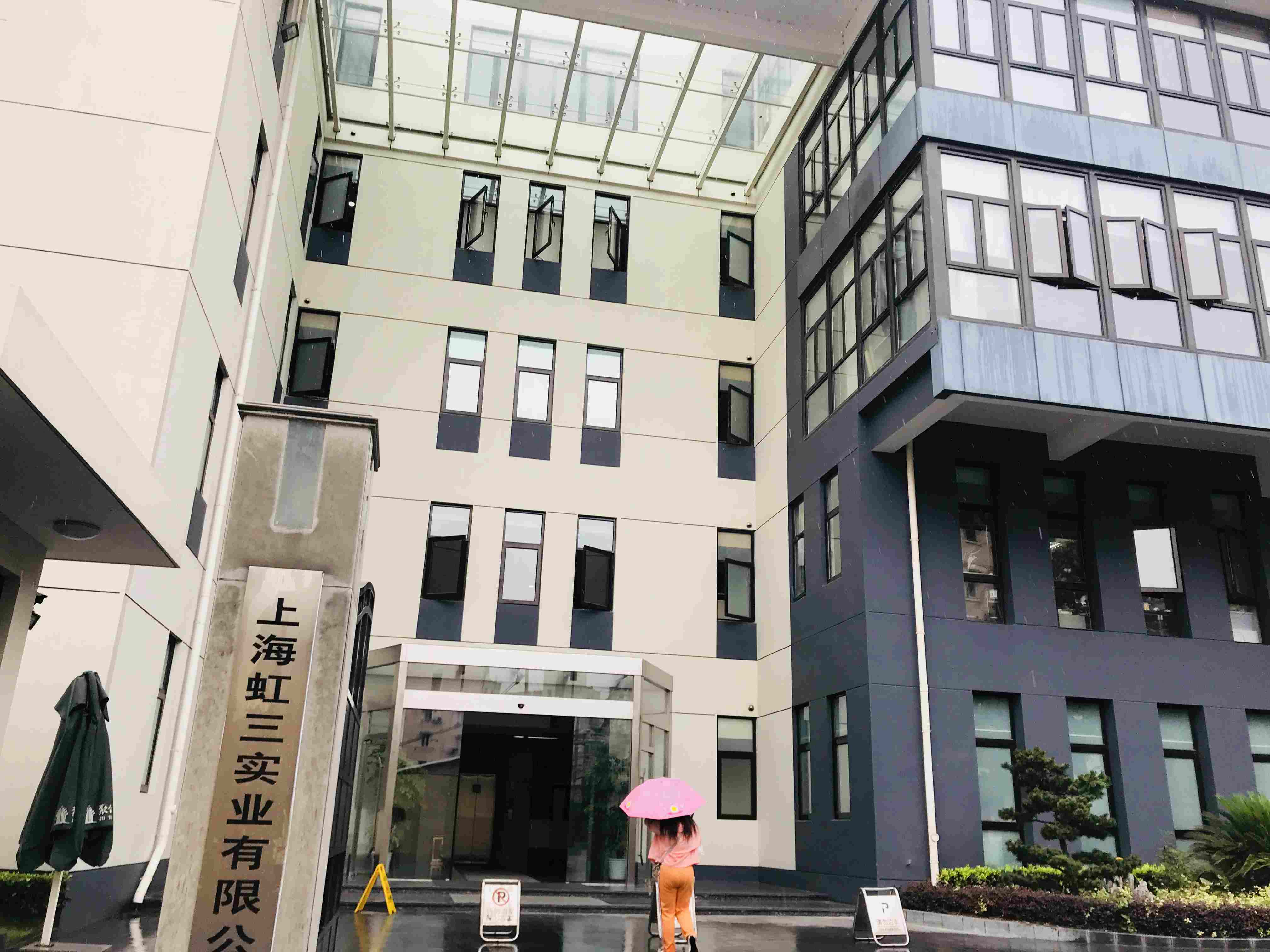 聚佑商务中心