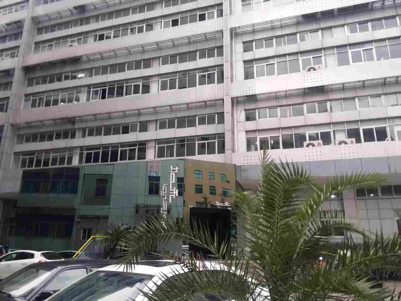 加禾LOFT