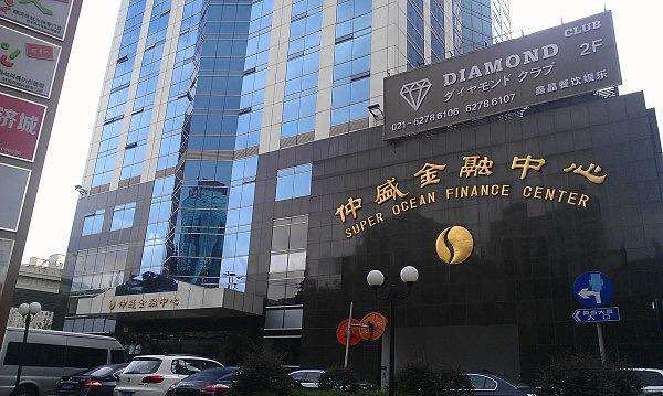 仲盛金融中心