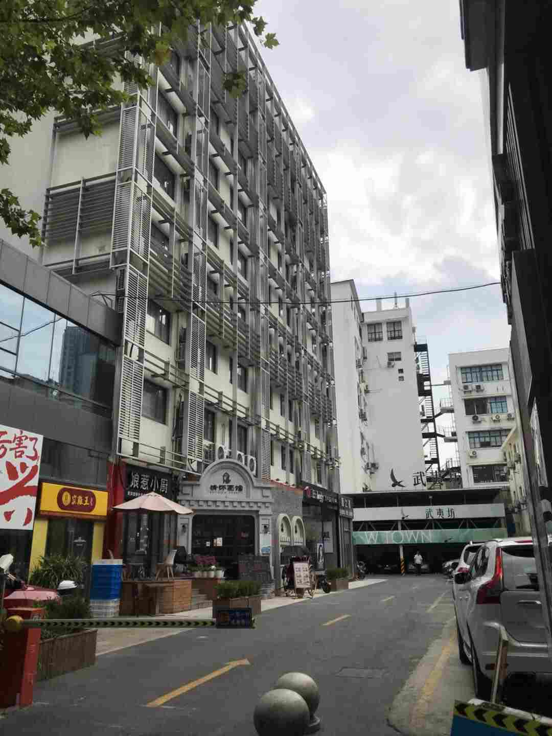 武夷坊