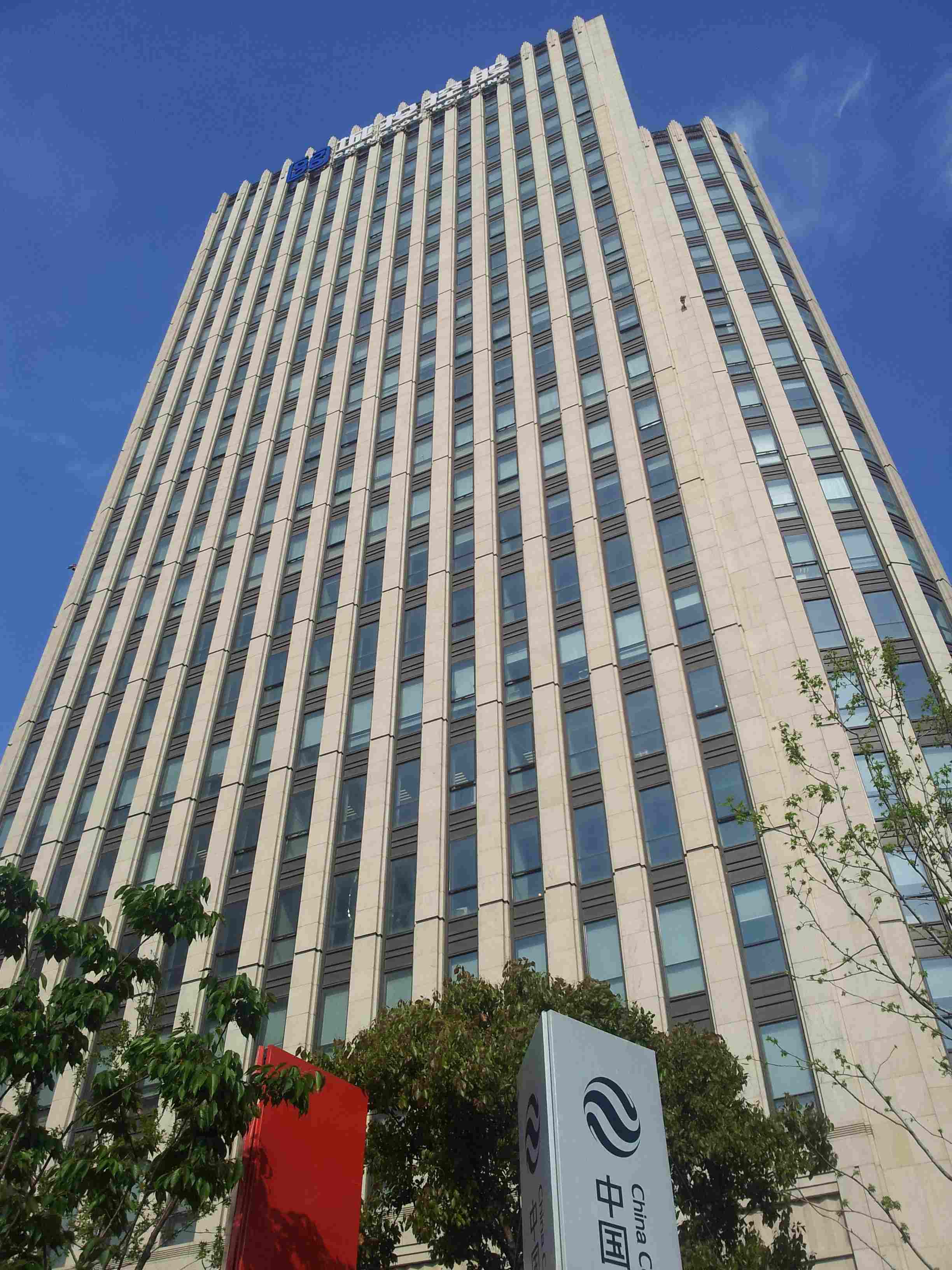 城投控股大厦