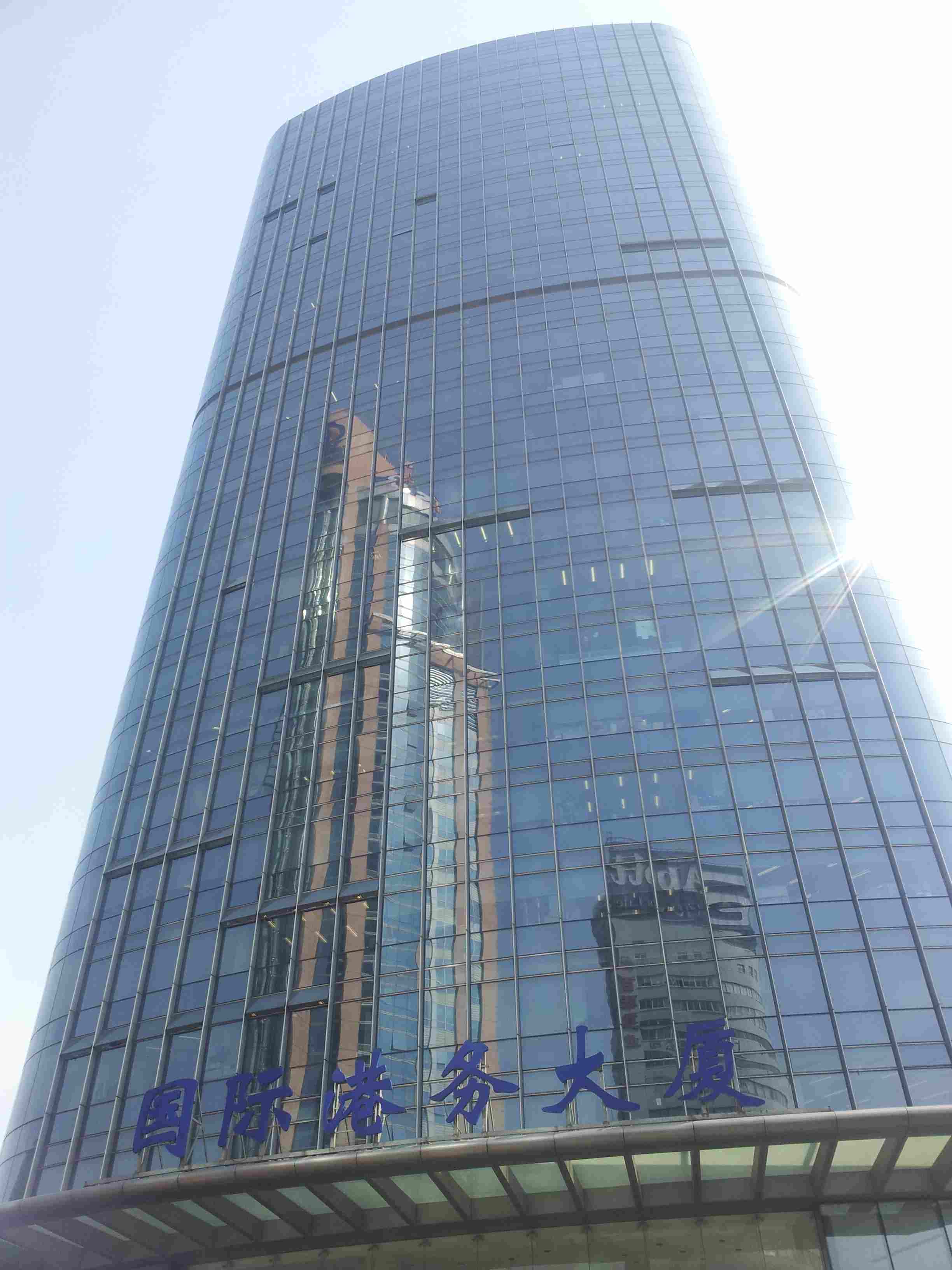 国际港务大厦