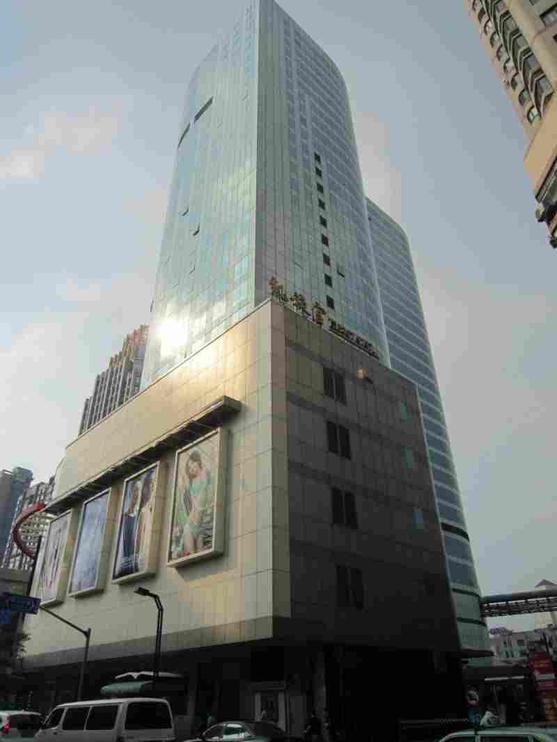 新慧谷科技产业园