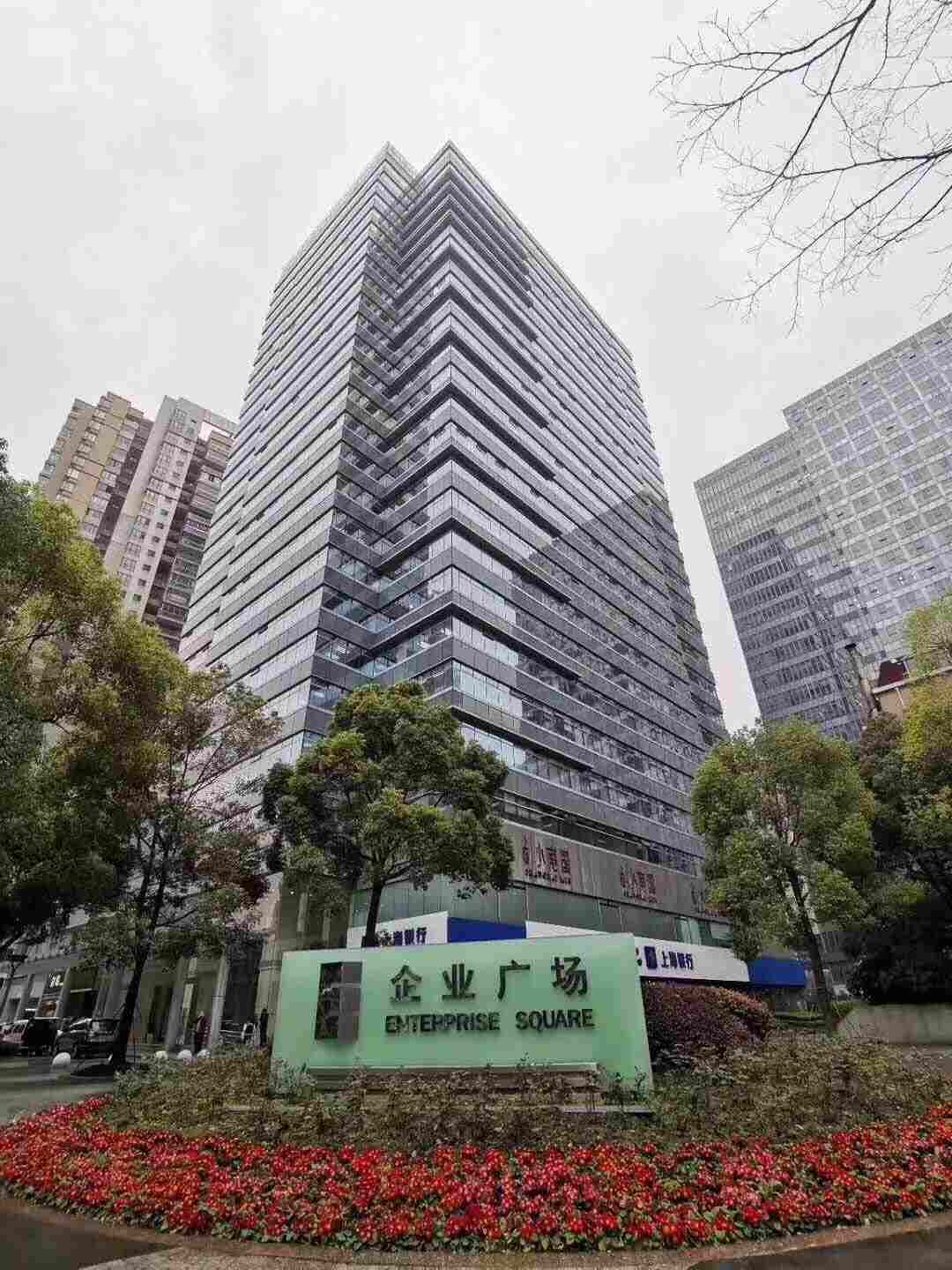 企业广场