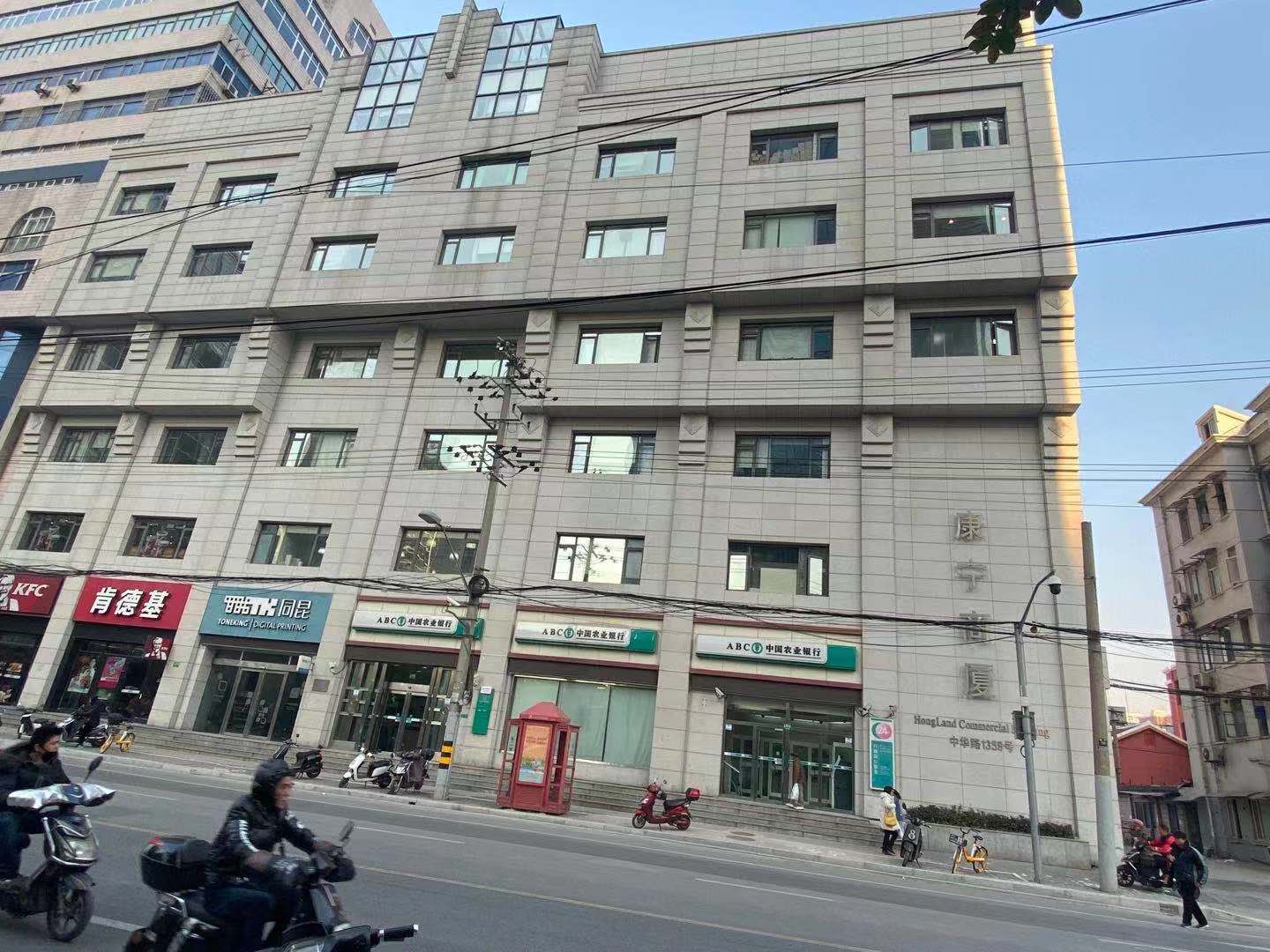 康宁商厦