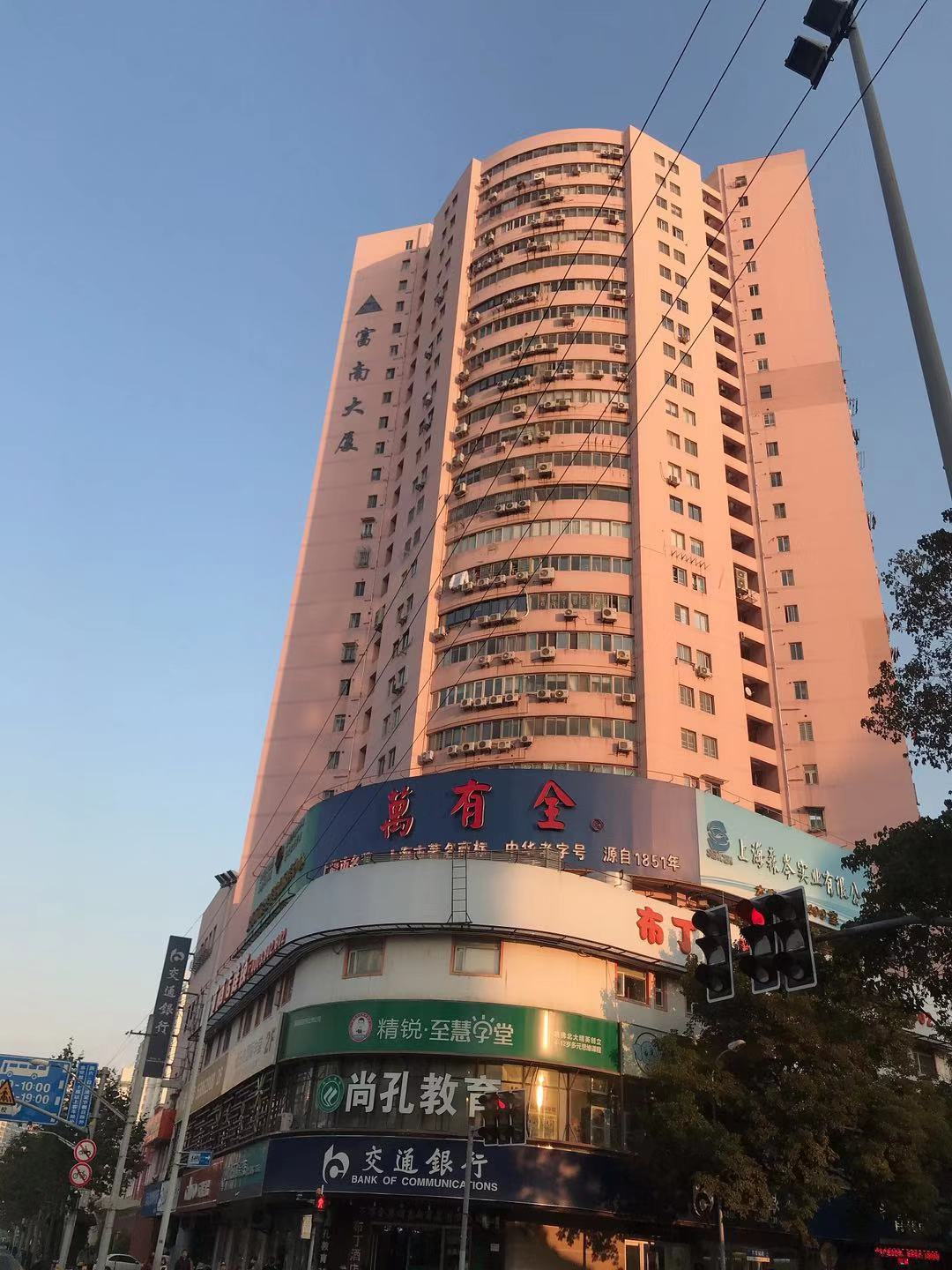 富南大厦