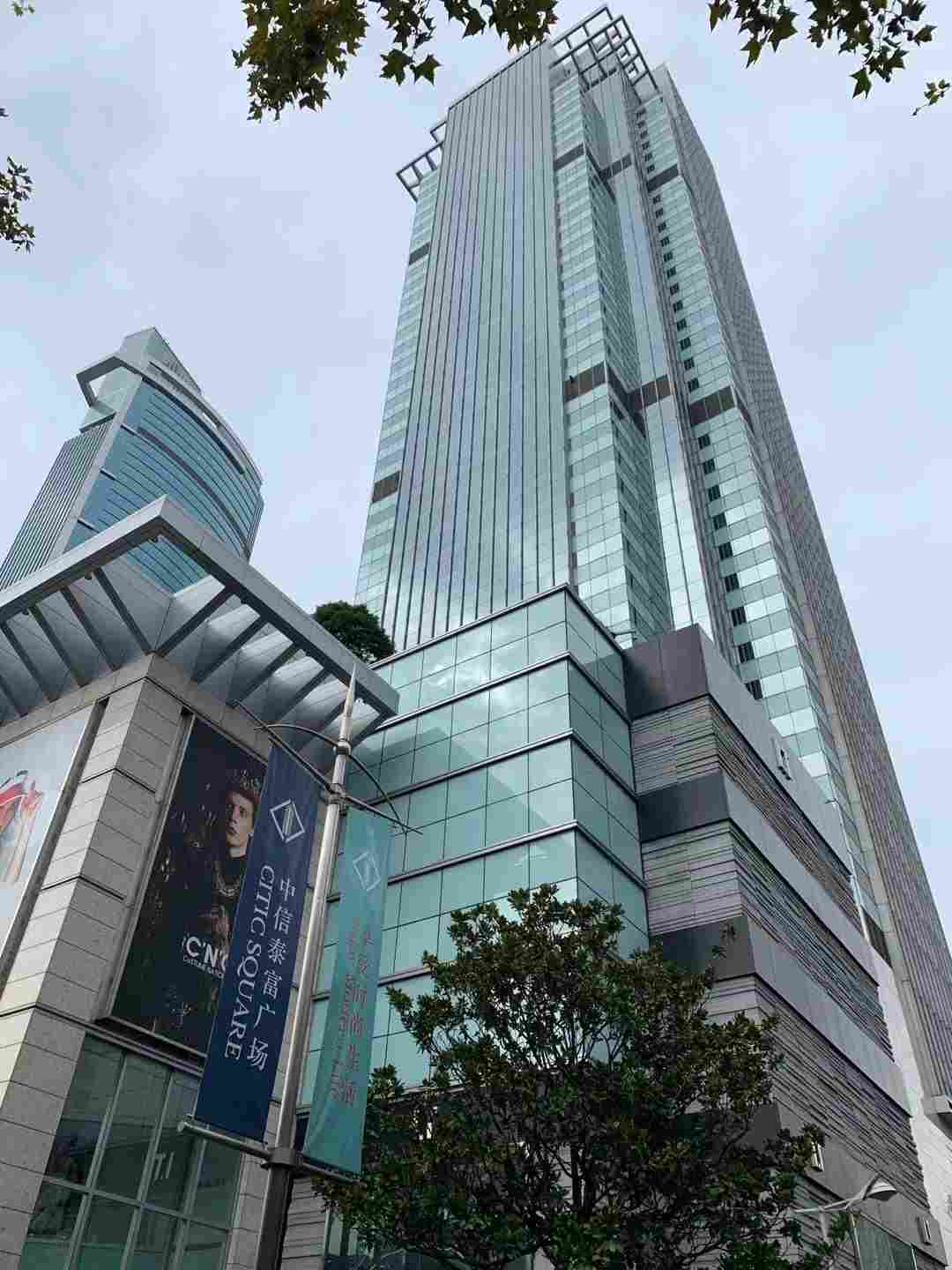 中信泰富广场