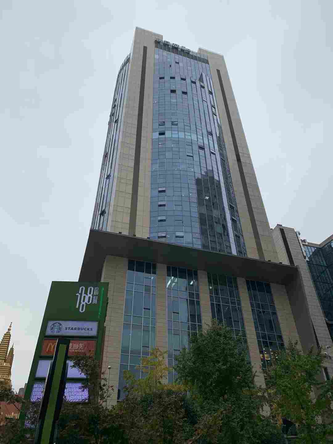 静安高和大厦