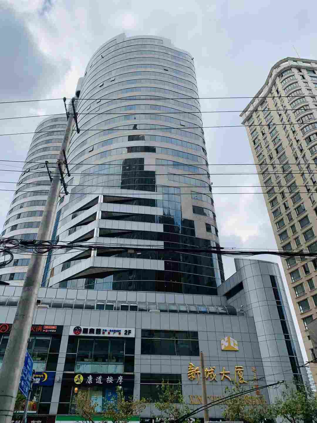 新城大厦