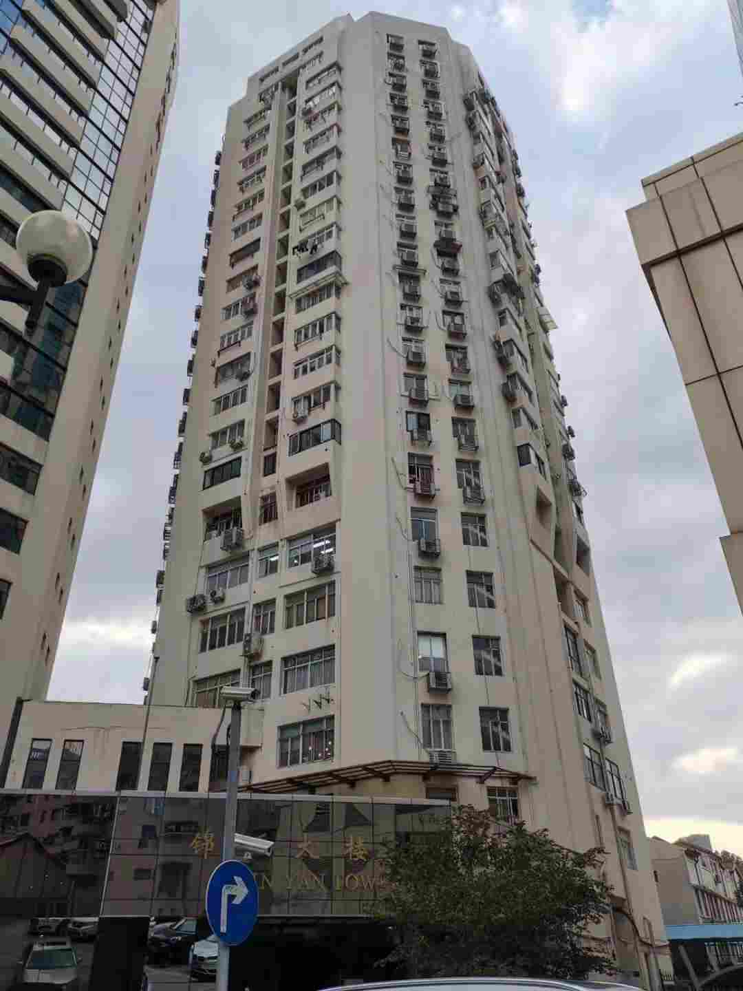 锦延大楼