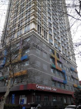中环大厦