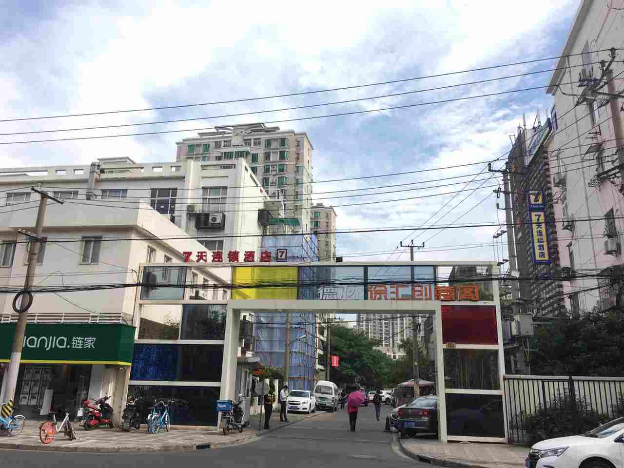 徐汇创意阁