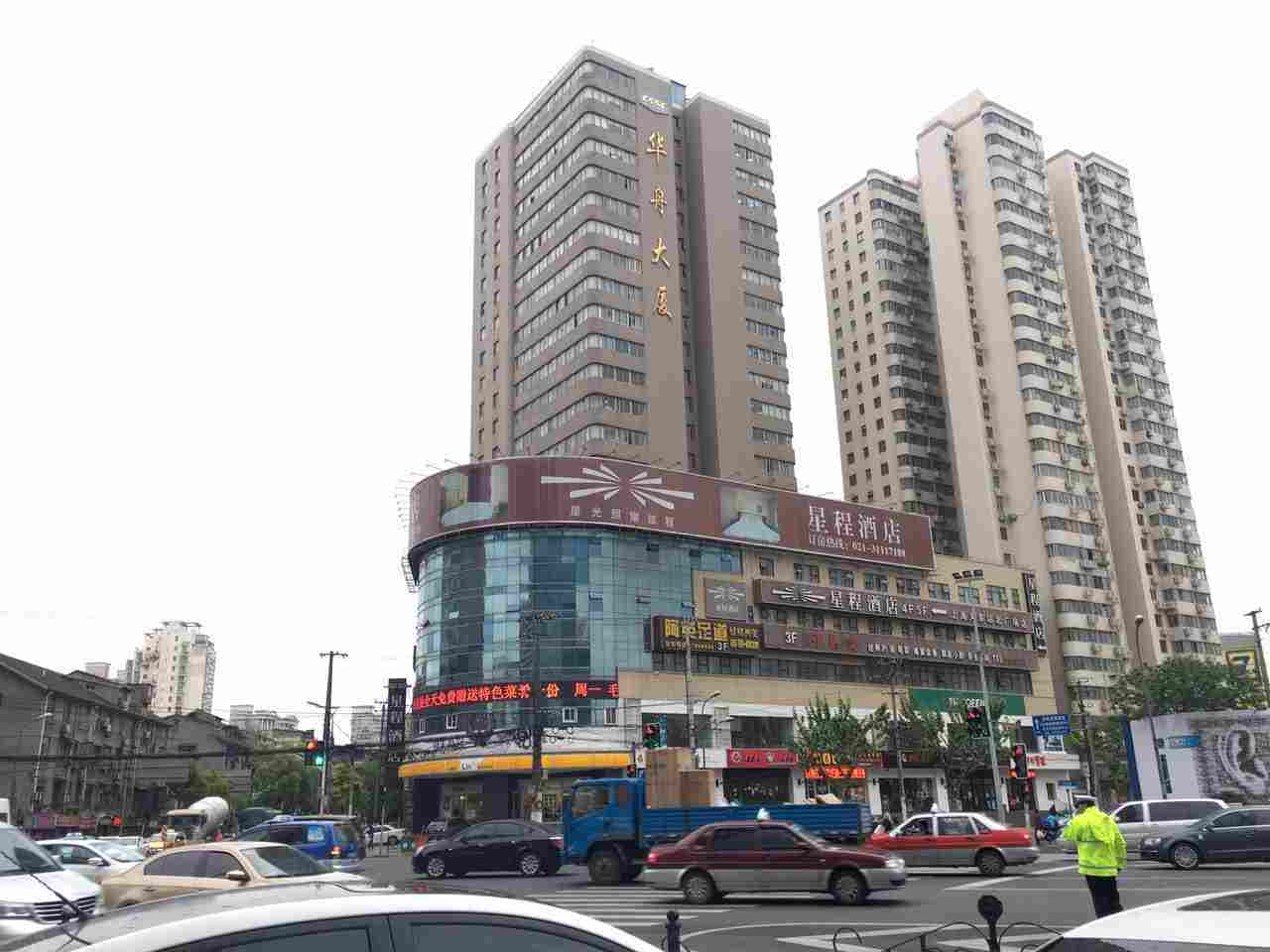 华舟大厦
