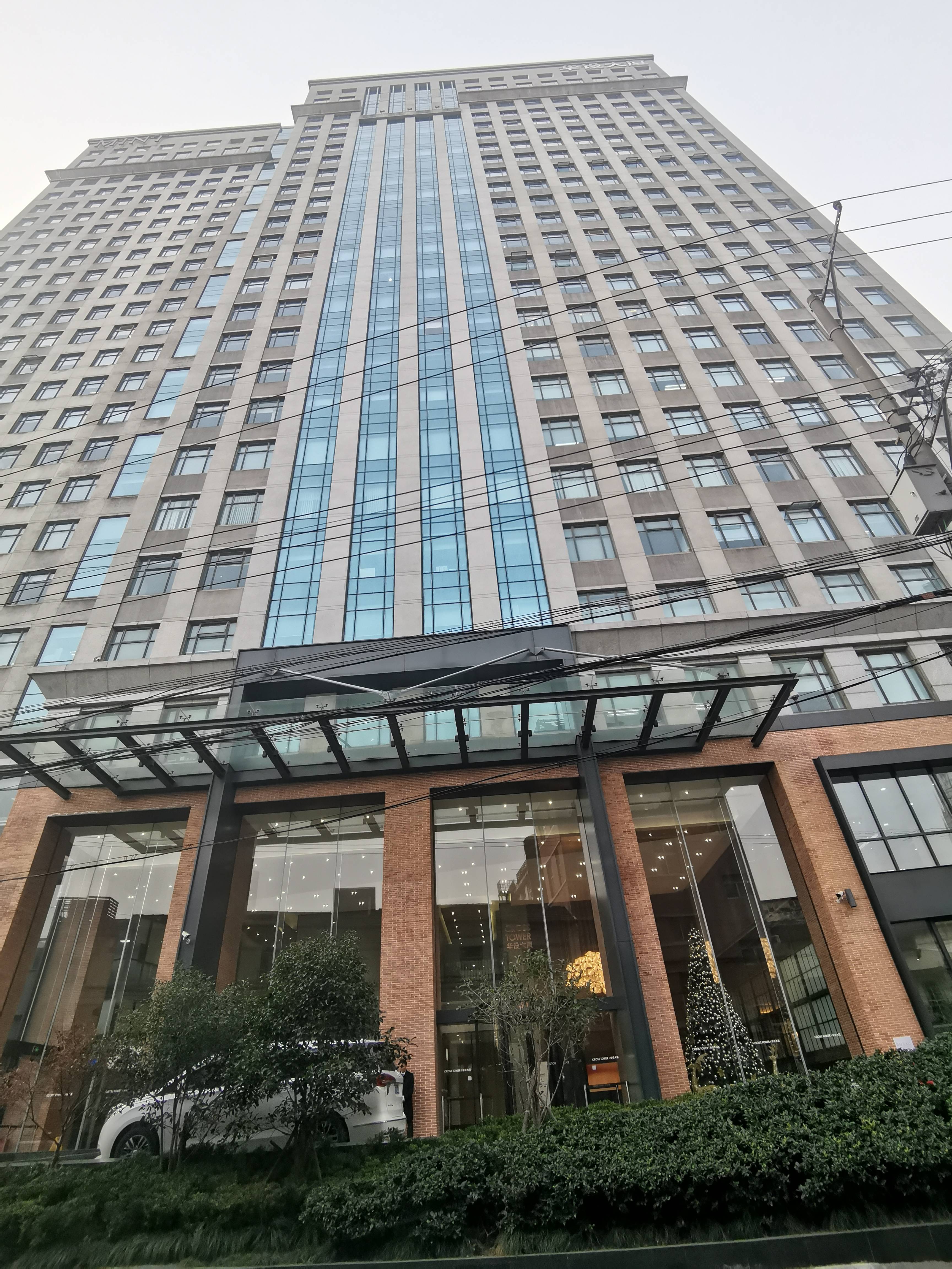 华设大厦