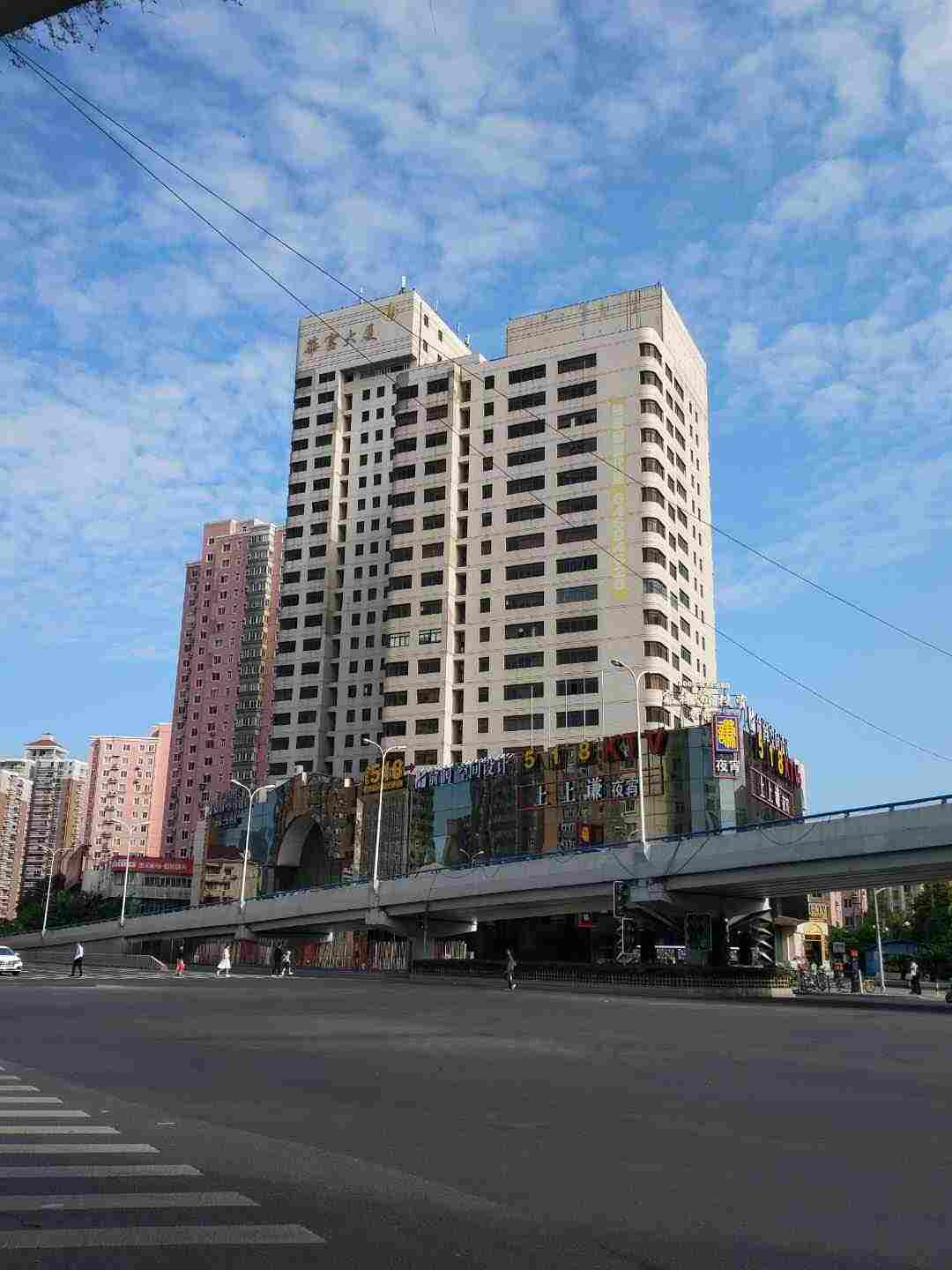 华富大厦