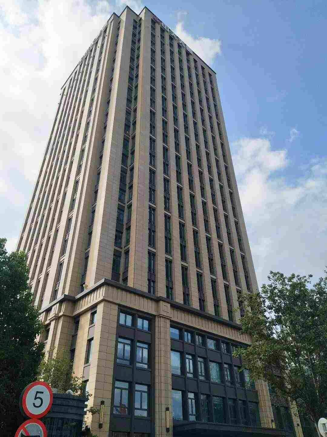 中天大厦