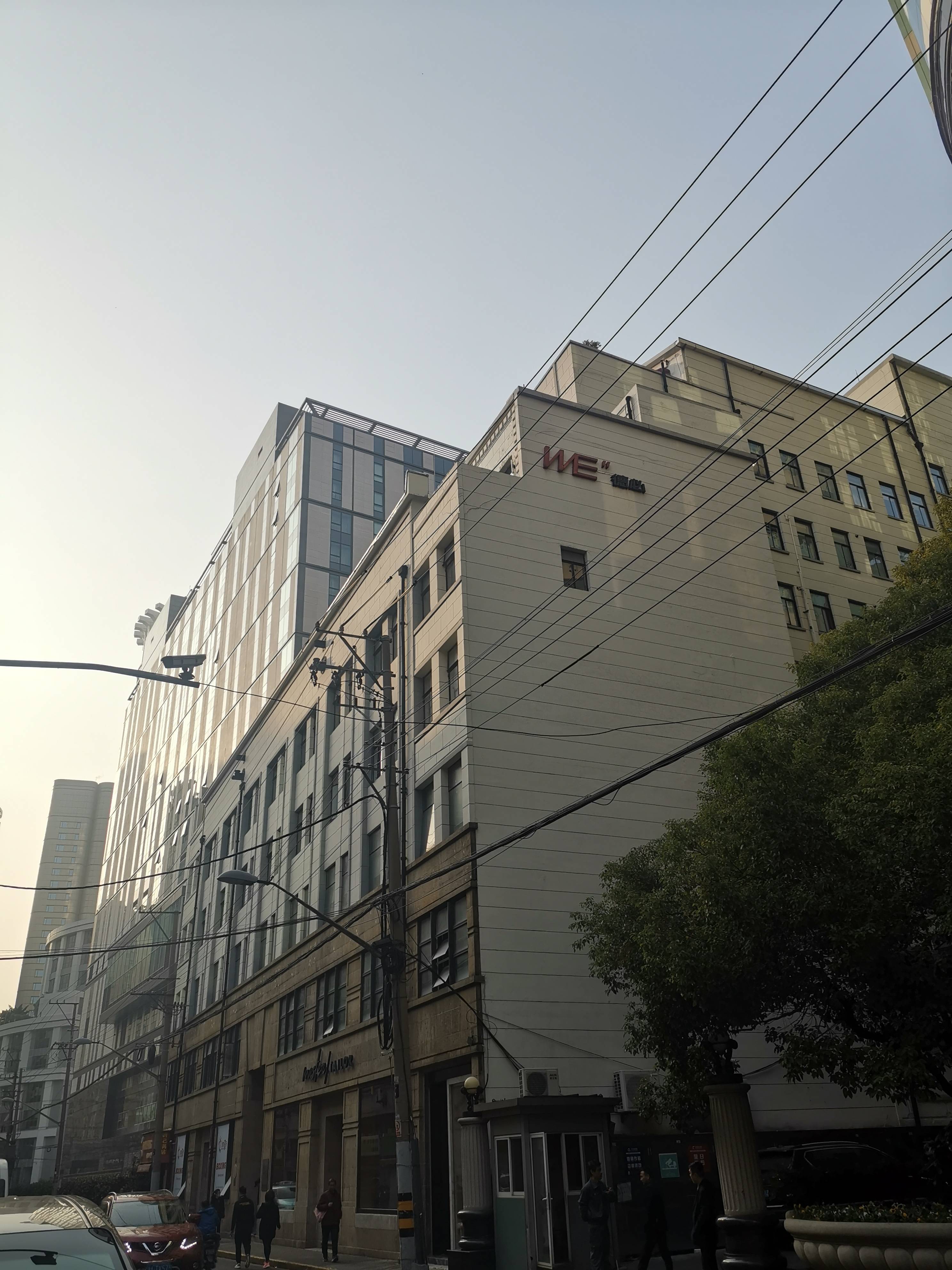 德必外滩WE