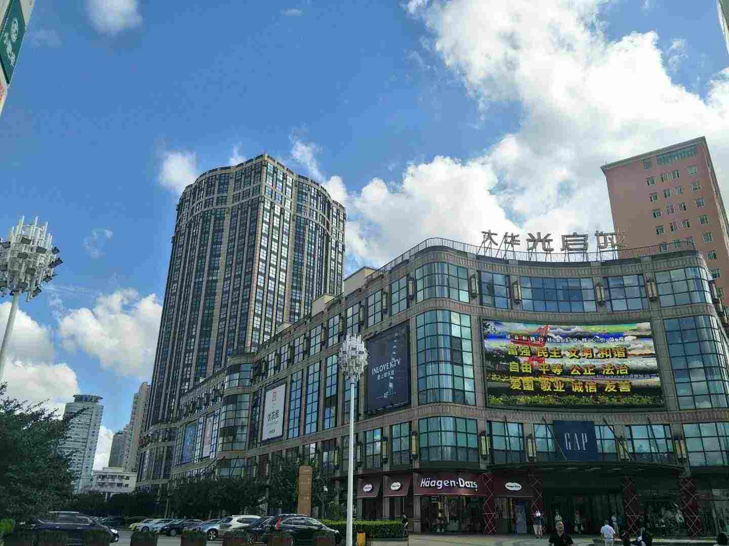 光启城