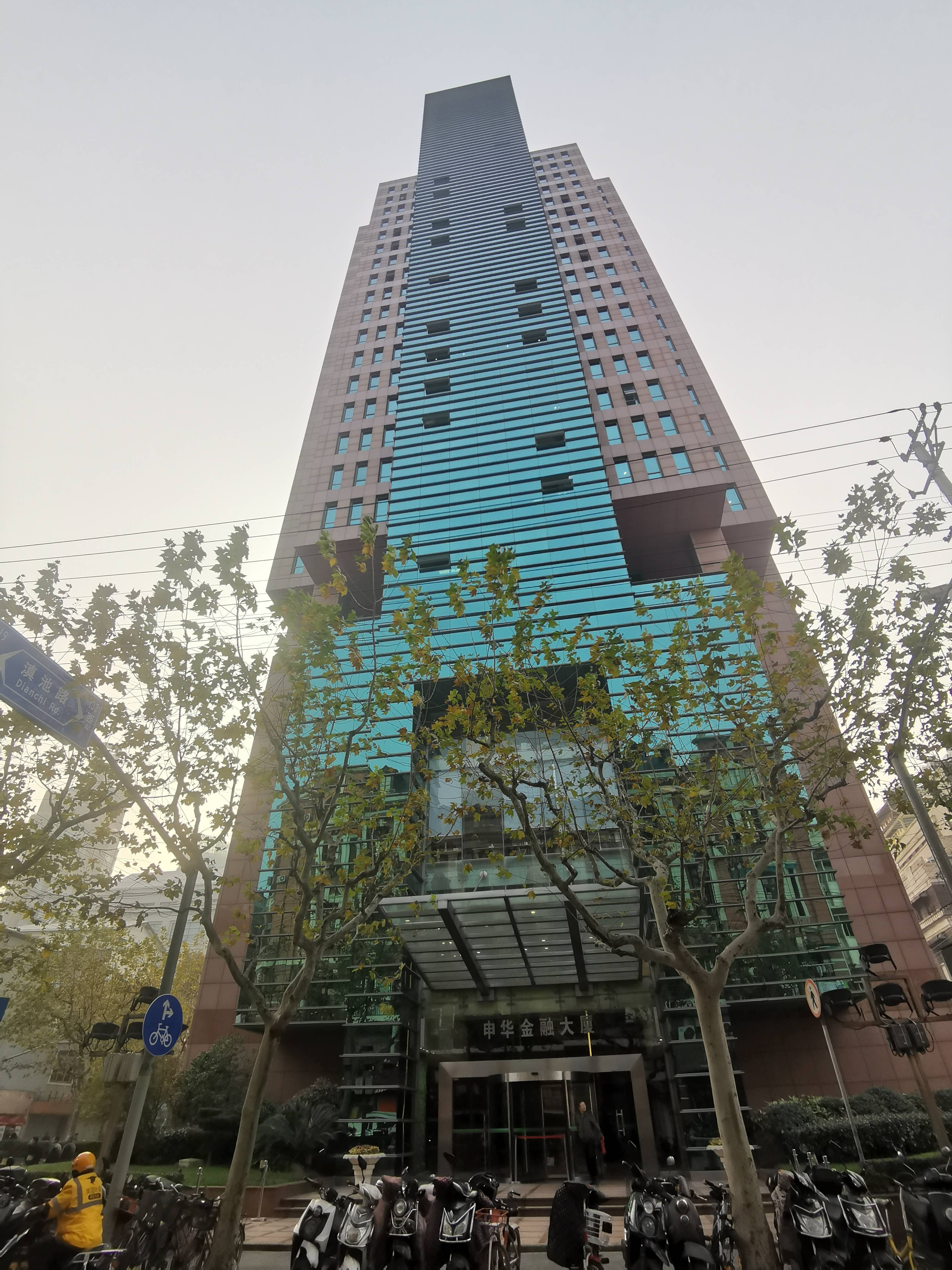 申华金融大厦