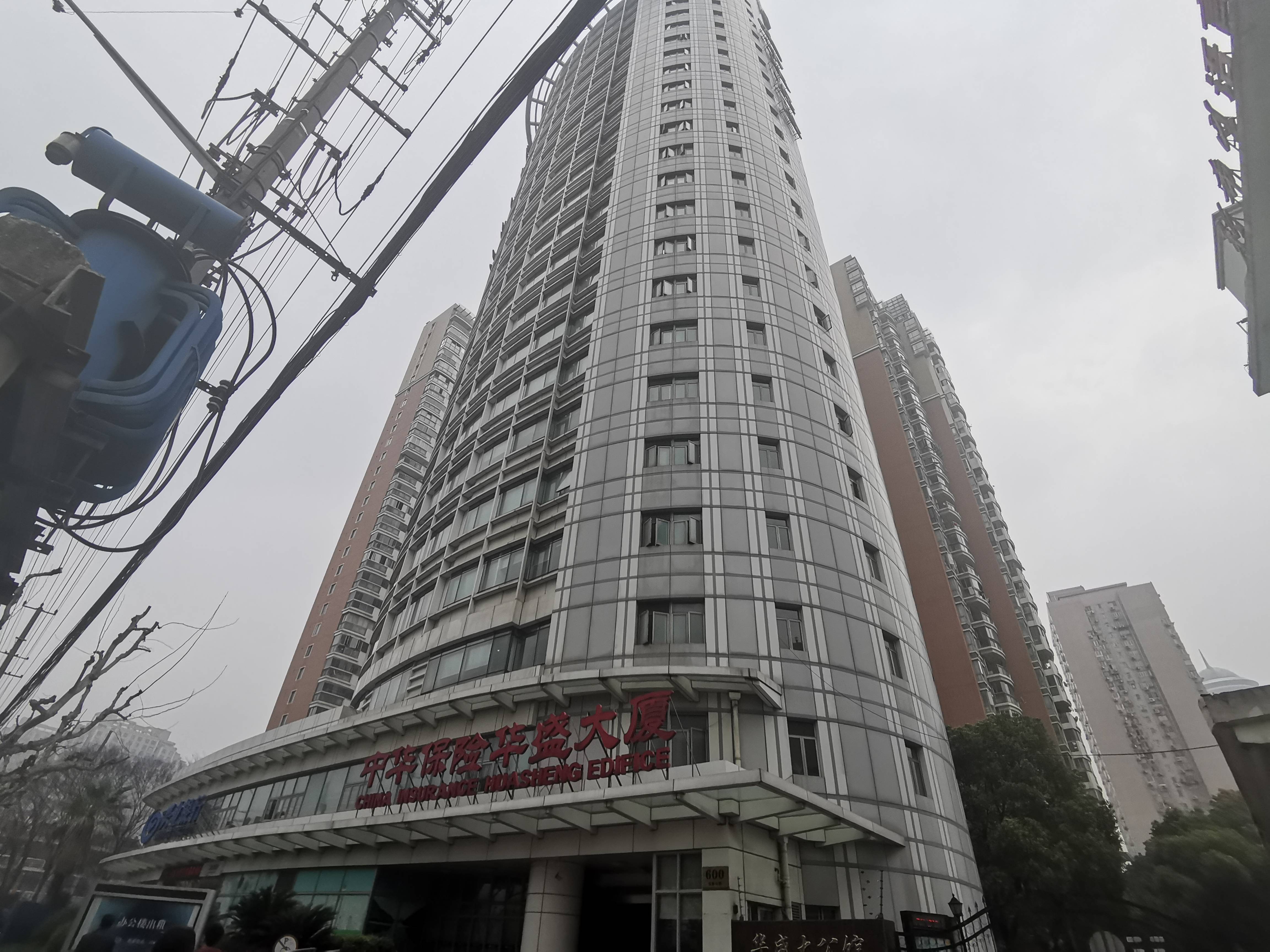 中华保险华盛大厦
