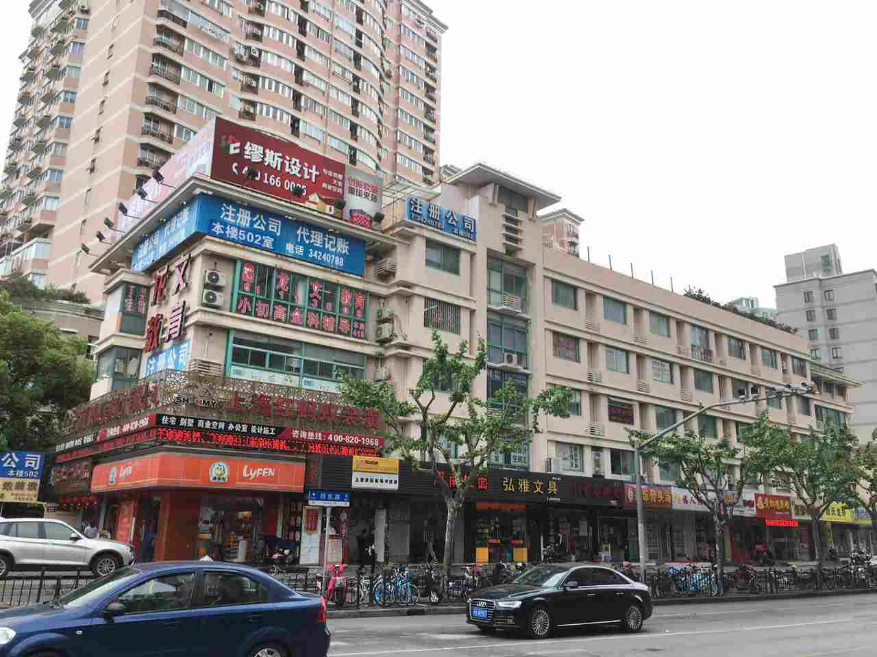 东宇商务楼