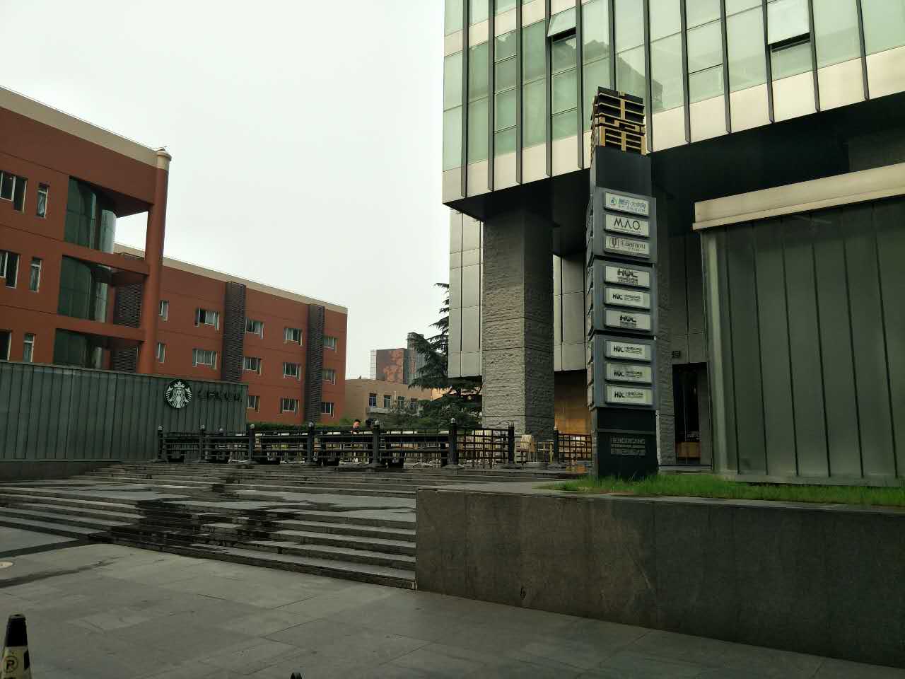 上海主角(MOBO办公)