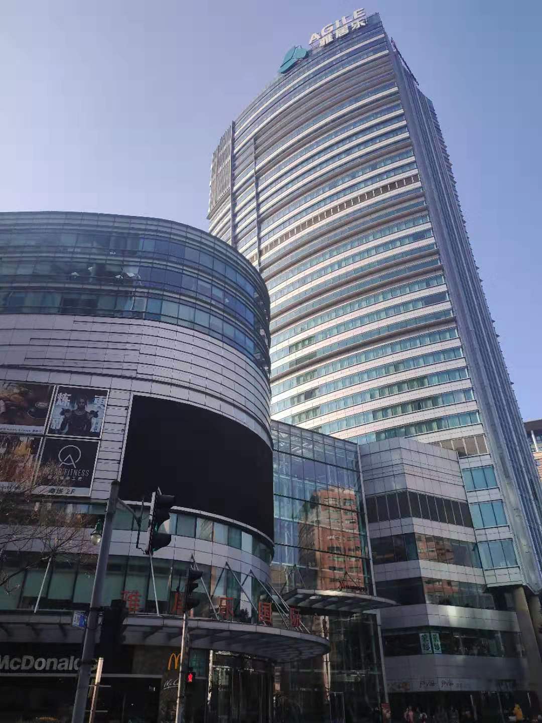 雅居乐国际广场