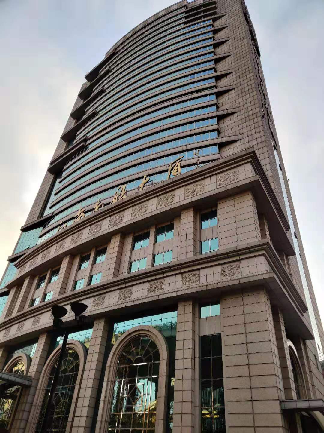 江南造船大厦